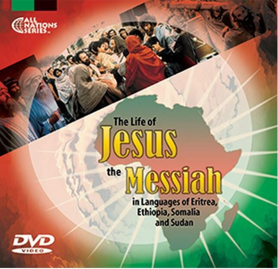 "EASTER SPECIAL" 100 JESUS FILM DVD'S  YOUR CHOICE OF LANGUAGES PLUS  FREE 50  PACK  OF JESUS FILM/EASTER GIFT CARDS"