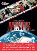 "JESUS" DVD - Special Edition with 24 LANGUAGES