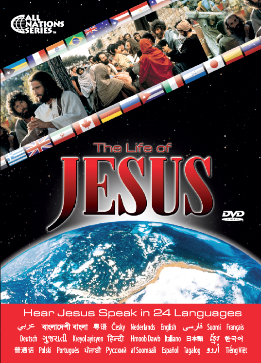 "JESUS" DVD - Special Edition with 24 LANGUAGES