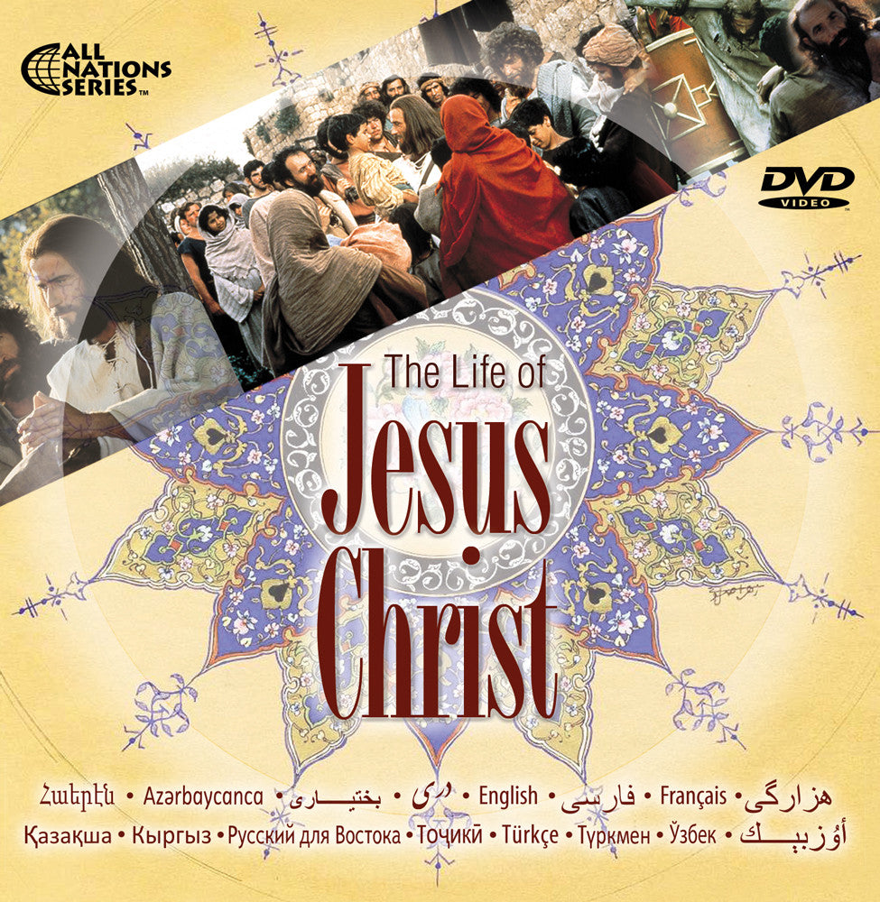 CAL - "JESUS" DVD in 16 Central Asian Languages