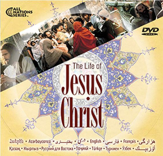 "EASTER SPECIAL" 100 JESUS FILM DVD'S  YOUR CHOICE OF LANGUAGES PLUS  FREE 50  PACK  OF JESUS FILM/EASTER GIFT CARDS"
