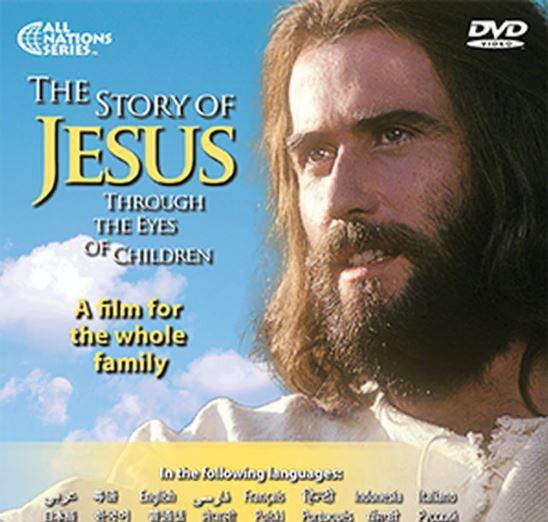 50 JESUS FILM PLUS 50 JESUS FILM GIFT CARDS