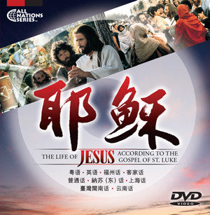 50 Chinese Quick Sleeve DVDs