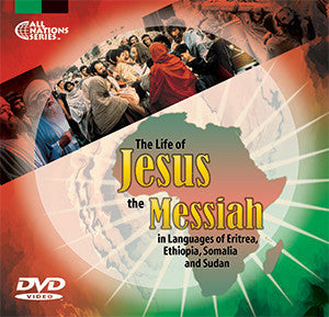 100 Horn of Africa Quick Sleeve DVDs