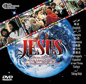 100 International Scholars Quick Sleeve DVDs