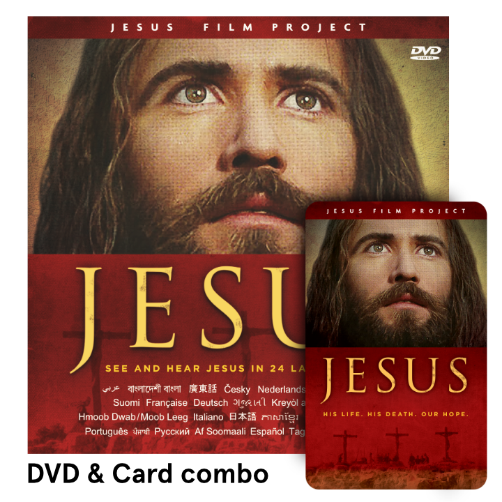 SPECIAL JESUS FILM 50 DVDS  + 50 STREAMING GIFT CARDS