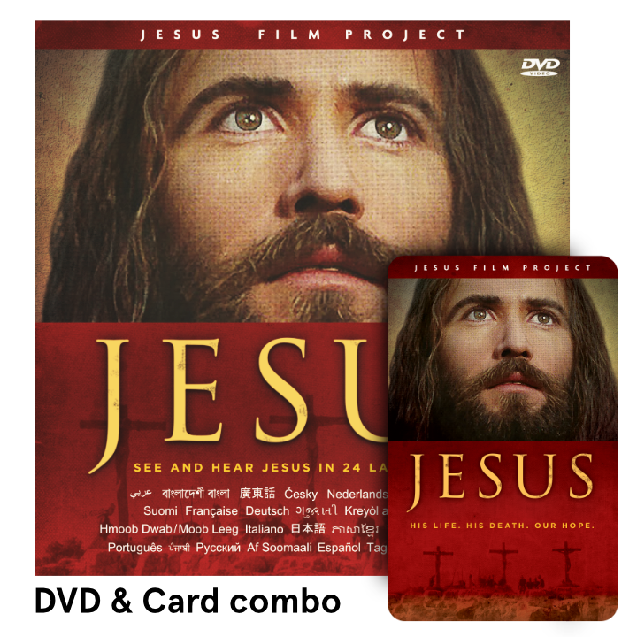 99- COMBO PAC OF 33-JESUS FILM, 33-MAGDALENA,  33-JESUS IN THE EYES OF CHILDREN PLUS 99 STREAMING CARDS
