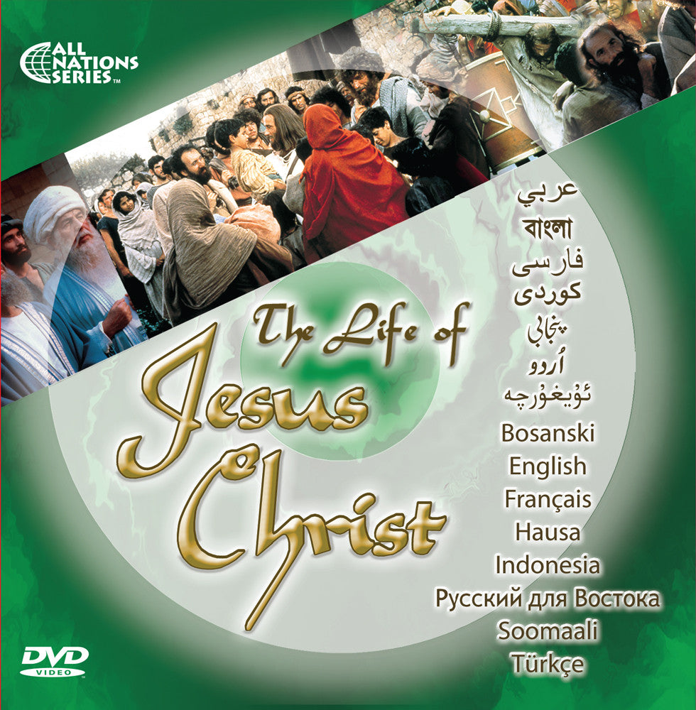 MEL - "Jesus" DVD in 16 Middle Eastern Languages