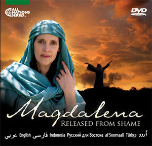 100 Magdalena Middle Eastern Quick Sleeve DVDs