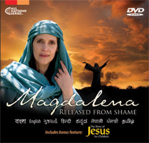 100 Magdalena South Asian Quick Sleeve DVDs