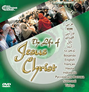 100 Middle Eastern Quick Sleeve DVDs