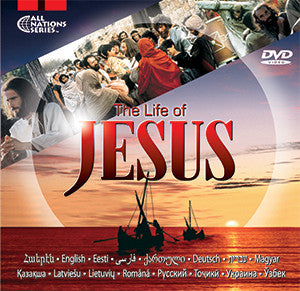 50 Multi-Language 1 Quick Sleeve DVDs