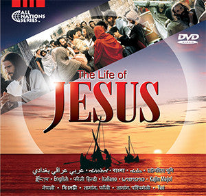 M3L - "JESUS" DVD in 16 Languages Vol 3