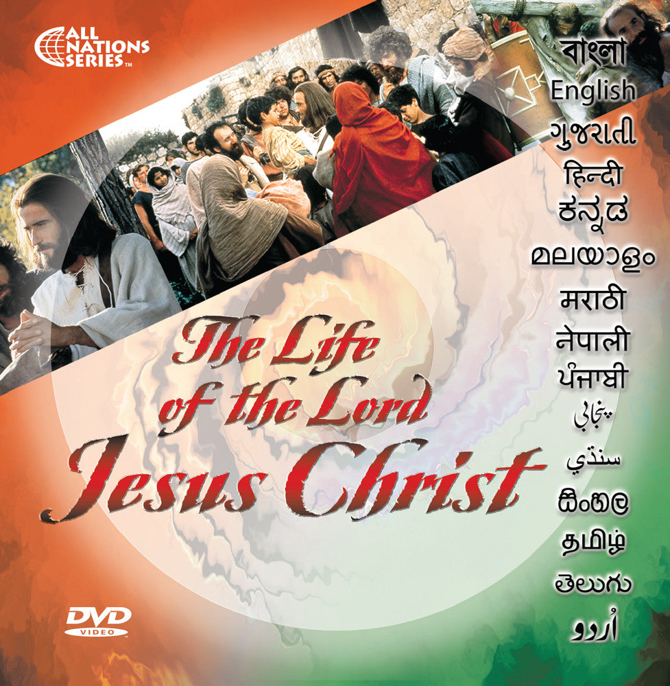SAL - "JESUS" DVD in 16 South Asian Languages
