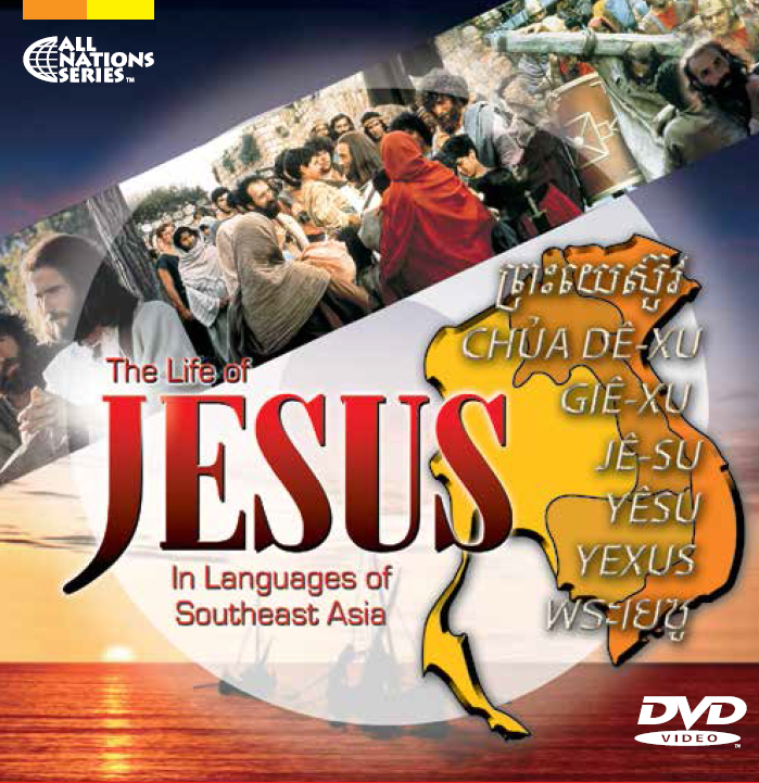 See DVD Description to see bulk pricing and languages