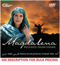 W1L - "Magdalena Released From Shame" DVD in 8 Middle Eastern Languages