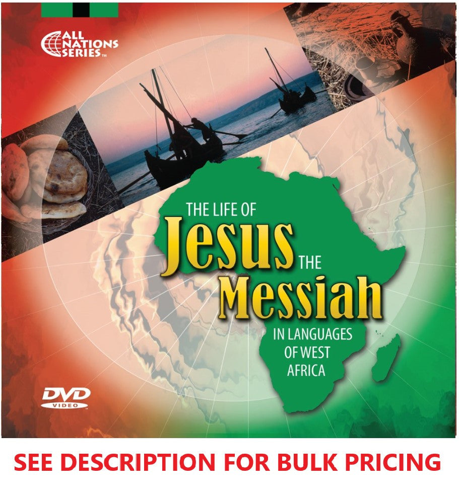 WAL - "JESUS" DVD in 16 West African Languages