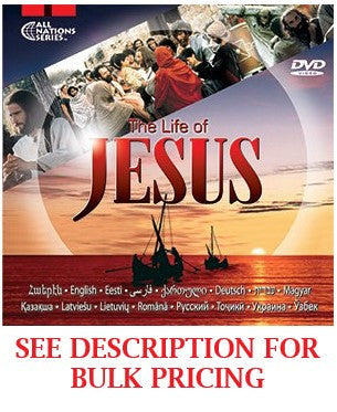 M1L - "JESUS" DVD in 16 Languages Vol 1