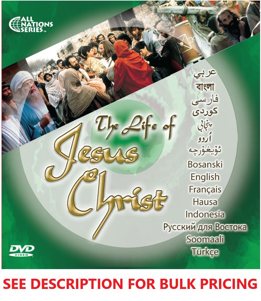 MEL - "Jesus" DVD in 16 Middle Eastern Languages